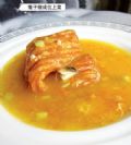 蟹粉鲜芦佛手馓「南京乐和餐饮集团创意风味菜」